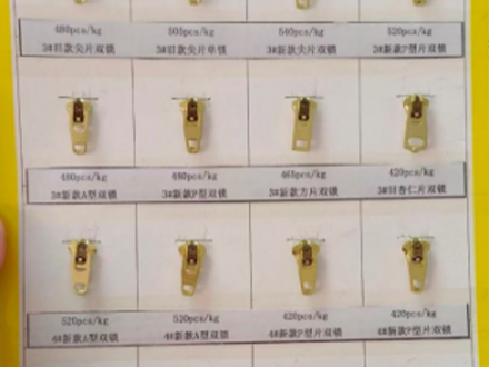 铜拉头
